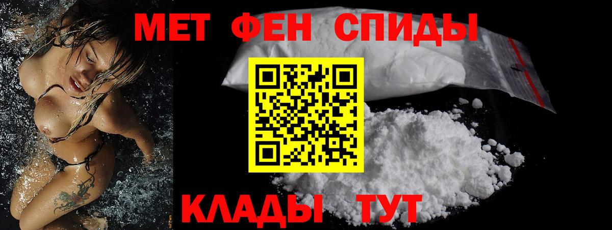 Amphetamine 97%  АМФЕТАМИН  Шахты  Вход с VPN 