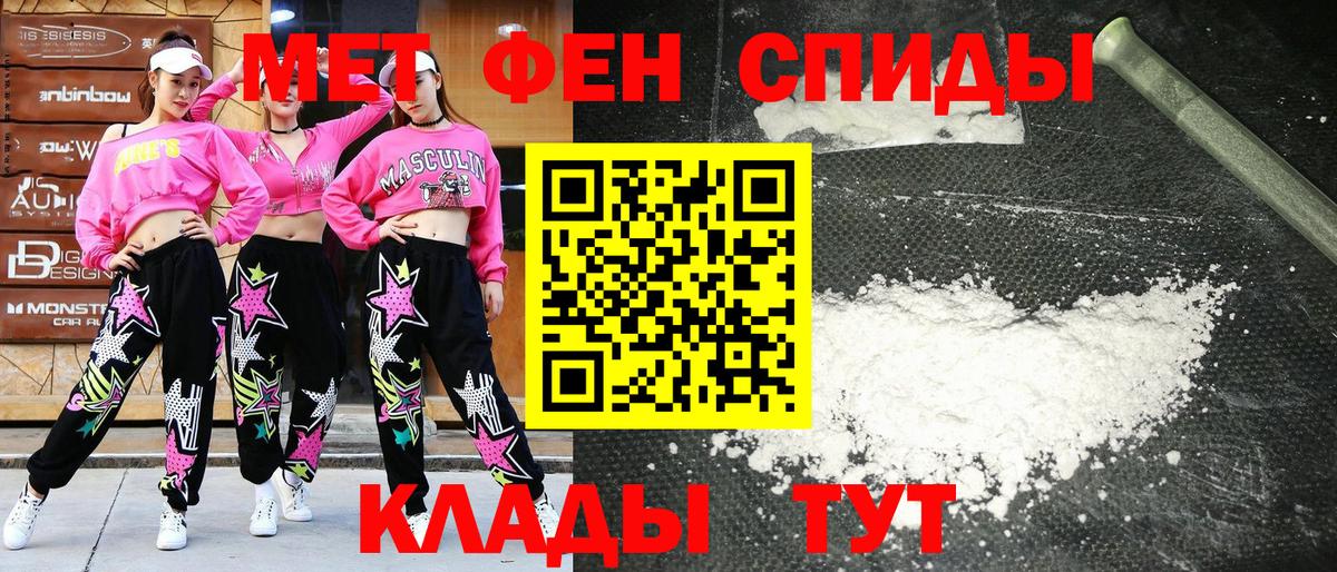 Amphetamine Розовый Шахты