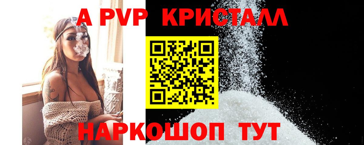 Alfa_PVP СК  A PVP мука  Вход с VPN  Альфа ПВП  Шахты 