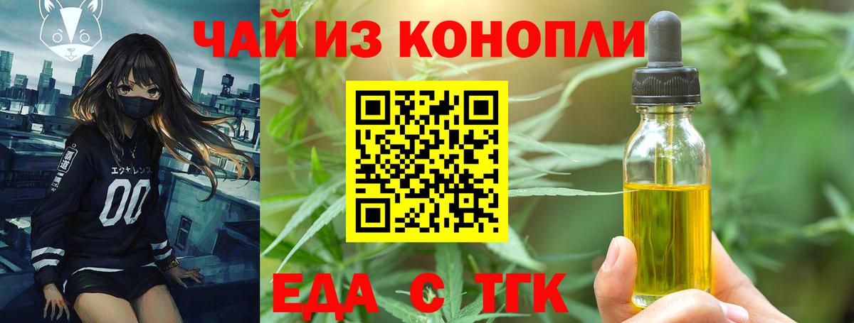 MDMA  ЭКСТАЗИ  МЕФ   Конопля  Шахты  Мефедрон  LSD-25  Гашиш  COCAIN  Вход с VPN 