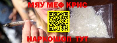 мет Мариинск