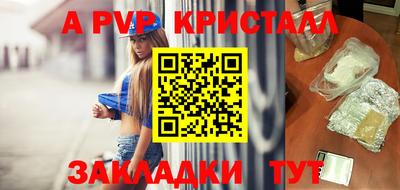 мефедрон Ливны
