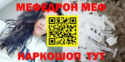 трава Малоярославец