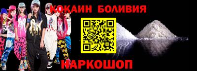 мефедрон Ливны