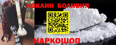 мефедрон Ливны