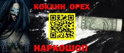 мет Мариинск