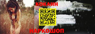 трава Малоярославец