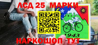 мефедрон Ливны