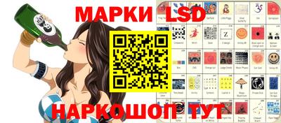 марки nbome Лесосибирск