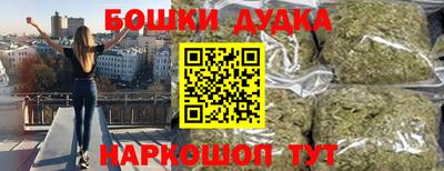 соль ск Малгобек