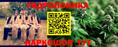 трава Малоярославец