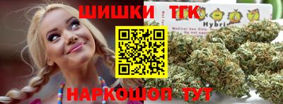 мефедрон Ливны
