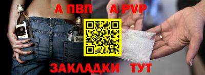 мефедрон Ливны