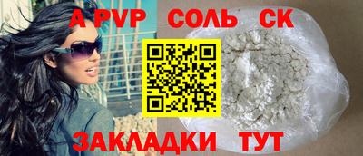 трава Малоярославец