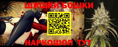 соль ск Малгобек