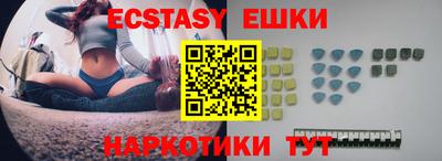 мефедрон Ливны