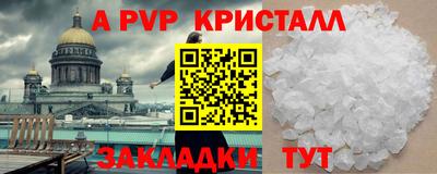 марки nbome Лесосибирск
