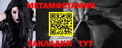 трава Малоярославец