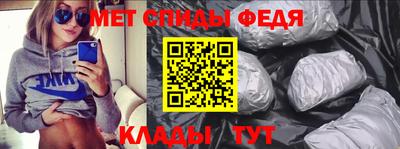 соль ск Малгобек