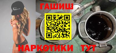 мет Мариинск