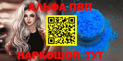мефедрон Ливны