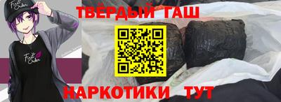 соль ск Малгобек