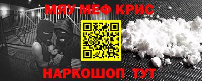 мяу мяу мука Ликино-Дулёво