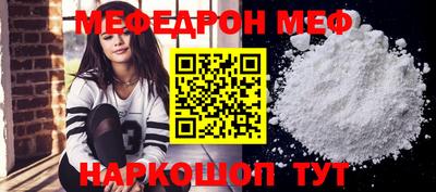 мет Мариинск