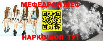 соль ск Малгобек