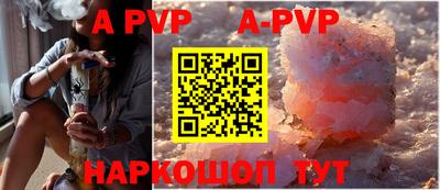 мефедрон Ливны