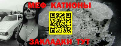 мяу мяу мука Ликино-Дулёво