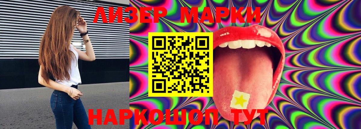 Лсд 25 экстази  Вход с VPN  ЛСД экстази кислота  Шахты  ЛСД экстази ecstasy 