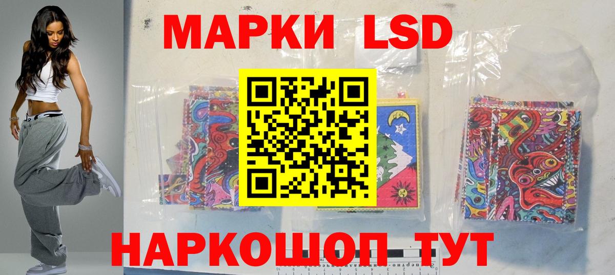 Конопля Шахты