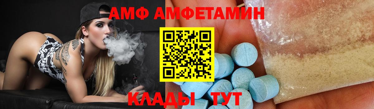 Метамфетамин Декстрометамфетамин 99.9% Шахты