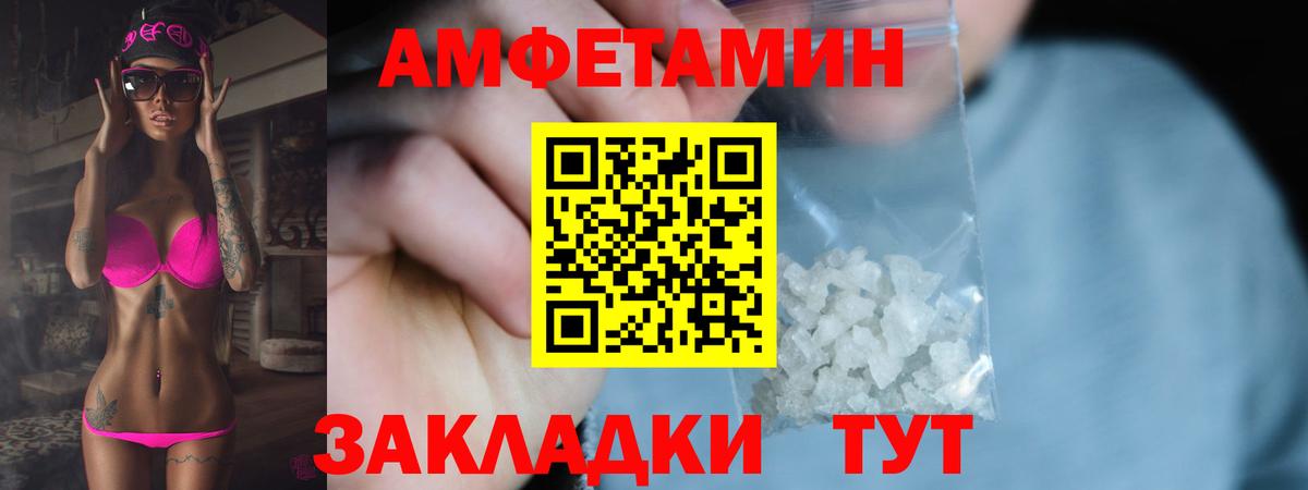 Метамфетамин кристалл  Вход с VPN  Метамфетамин кристалл  Шахты 