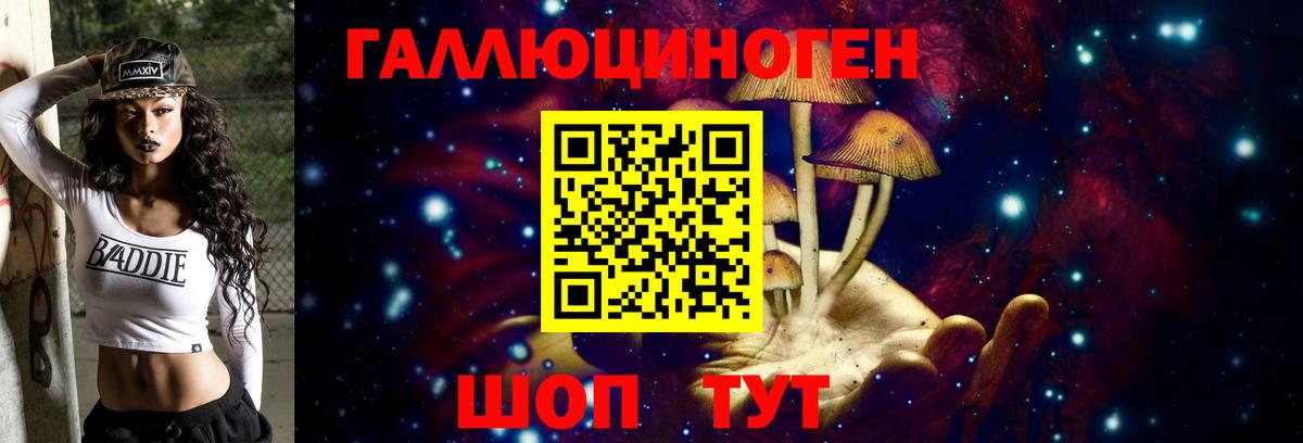 Шахты  Псилоцибиновые грибы GOLDEN TEACHER  Псилоцибиновые грибы прущие грибы  Вход с VPN 